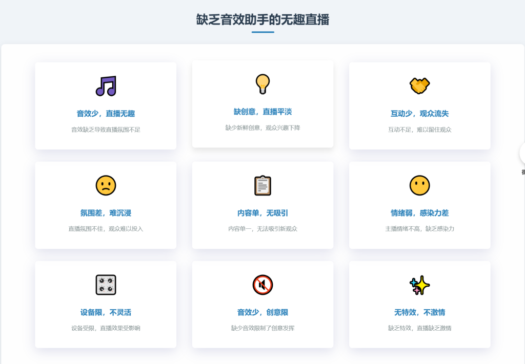 ScreenShot_2026-03-10_031206_689