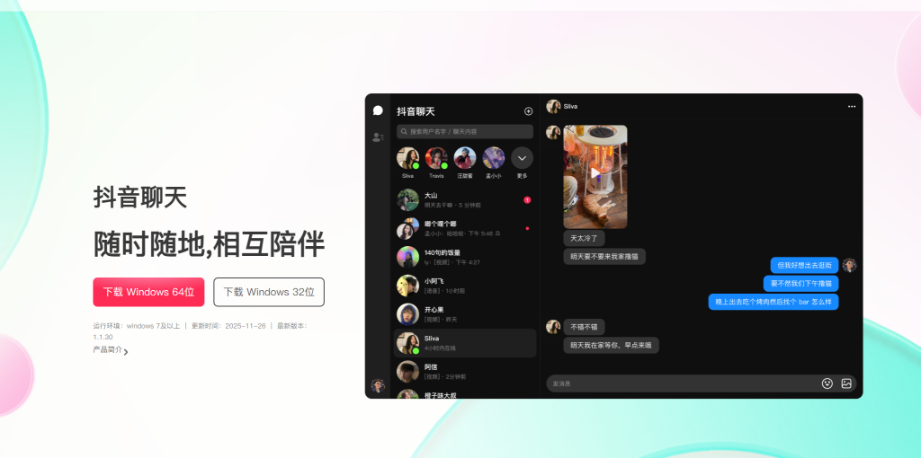 ScreenShot_2026-03-15_125617_576