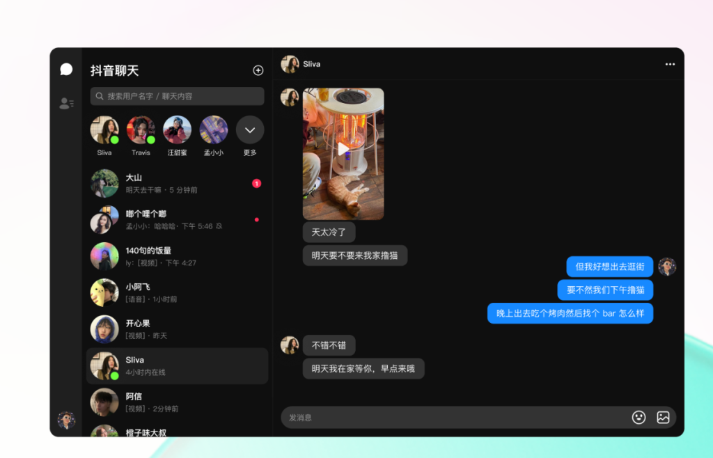 ScreenShot_2026-03-15_125658_928