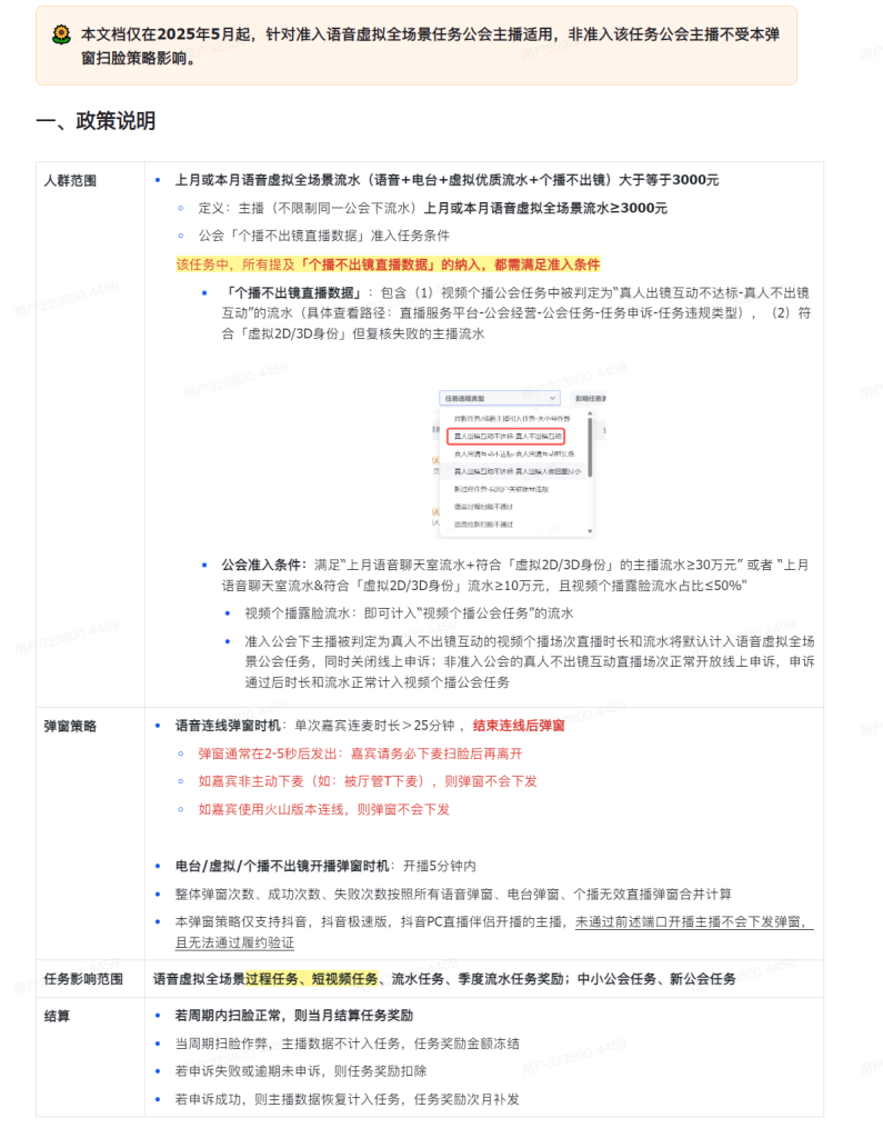 ScreenShot_2026-04-12_160854_533