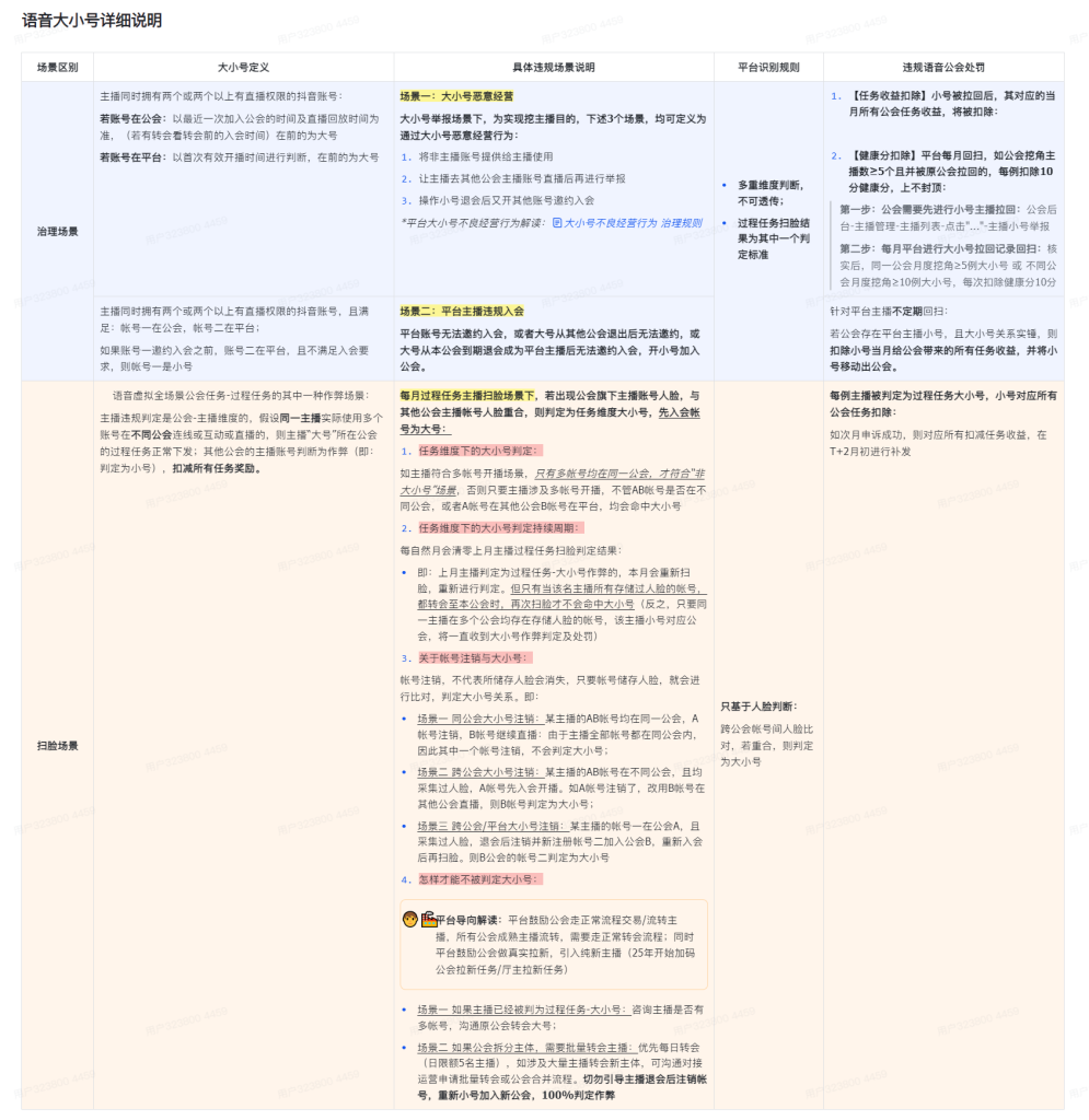 ScreenShot_2026-04-12_161126_149