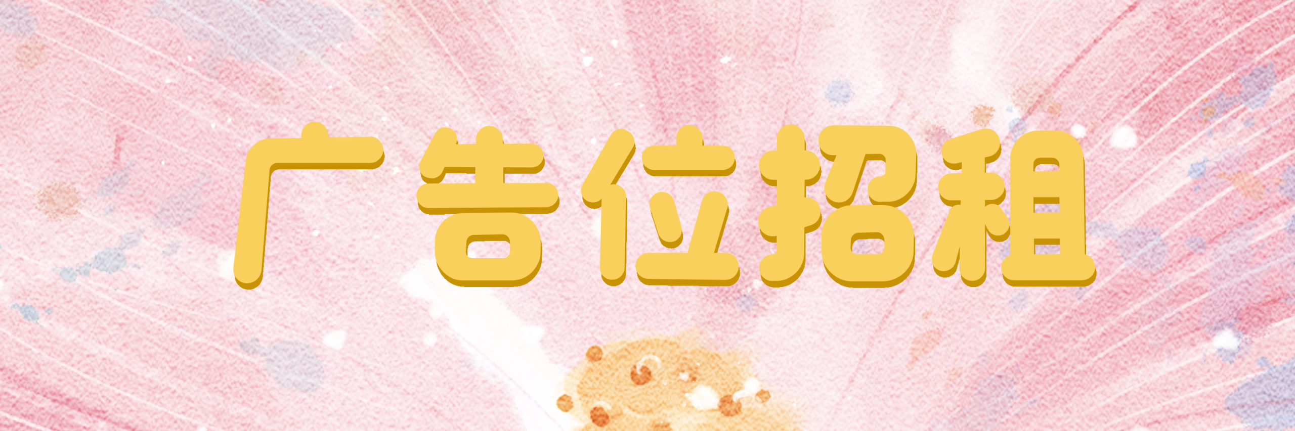 图片-抖厅厅-语音主持的必备圈